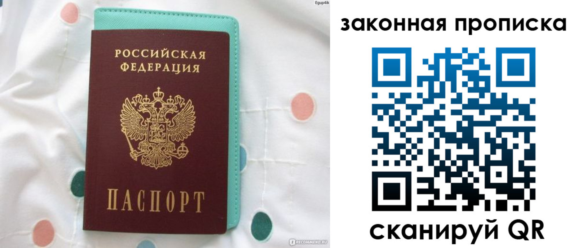 регистрация для школы в Кисловодске