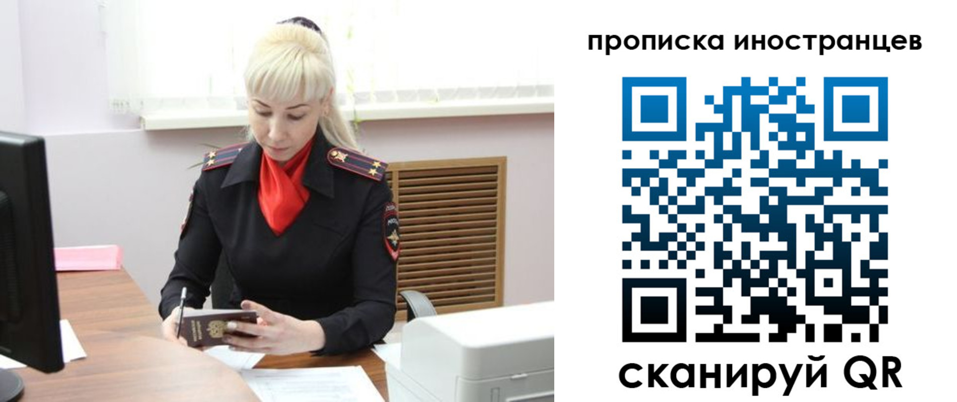 прописка штамп в Кисловодске