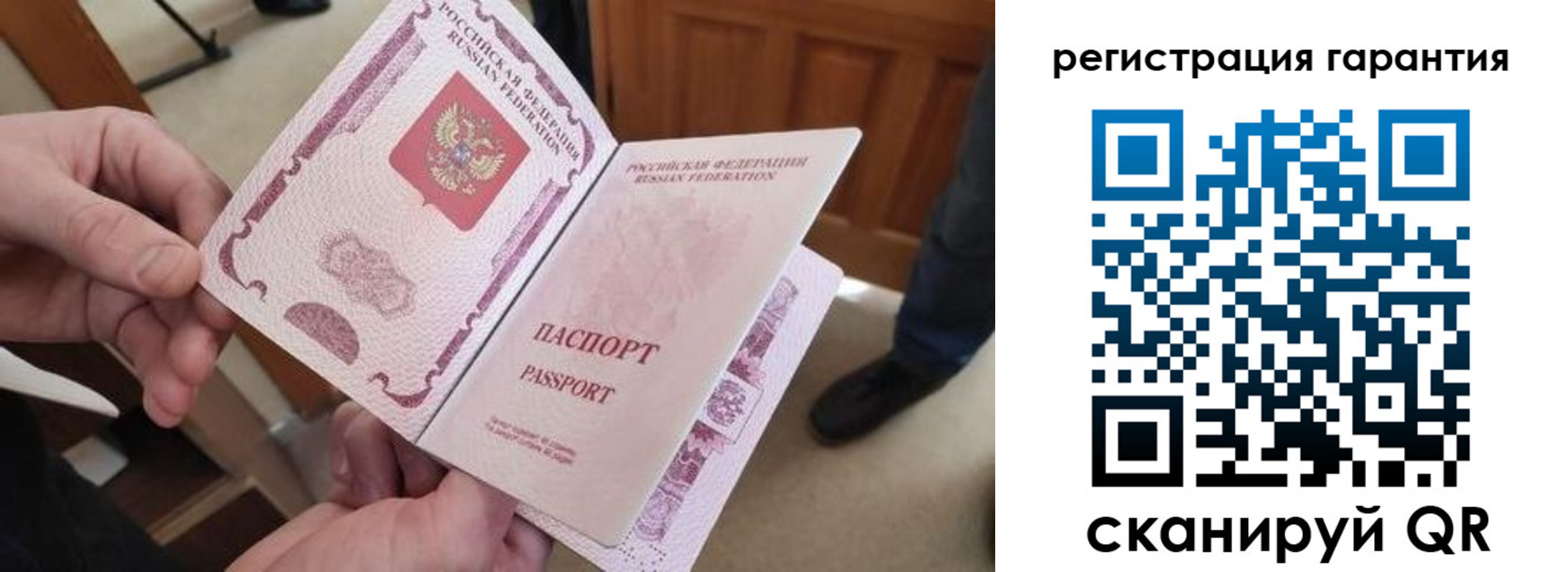 прописка от собственника в Кисловодске