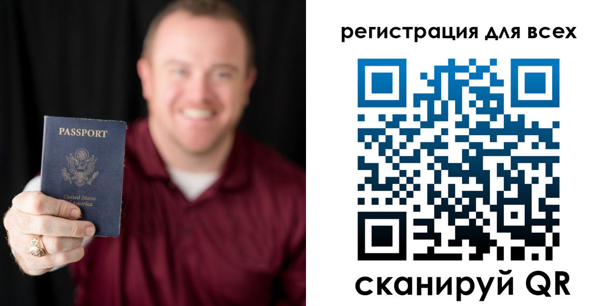временная регистрация поиск в Кисловодске